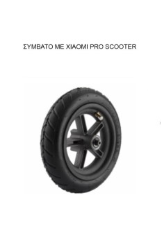 xiaomi-pro-scooter-rear-wheel-tire1